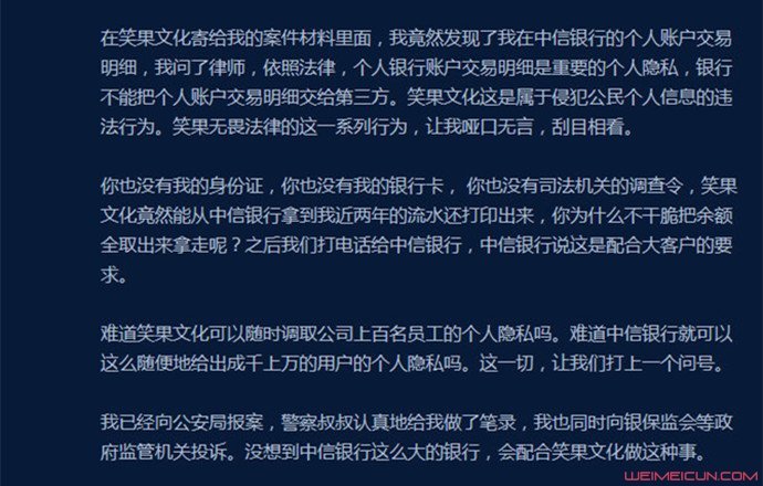 池子起诉笑果文化:李诞、池子在《吐槽大会》中主持能力是否明显超越...