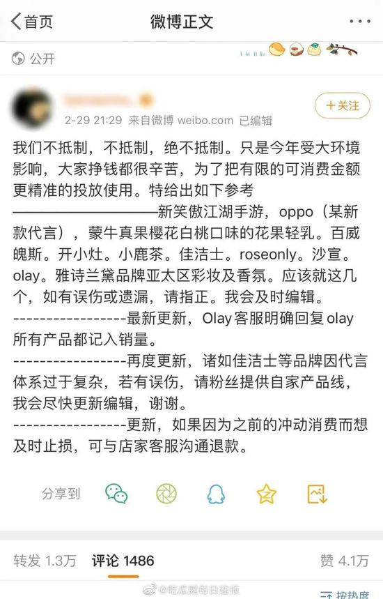 肖战专访回应争议:这是肖战的哪家访谈？完整版链接给一个